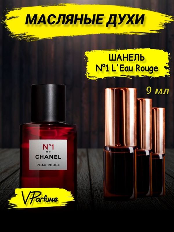 Oil roller perfume Chanel No. 1 Le Rouge 9 ml.